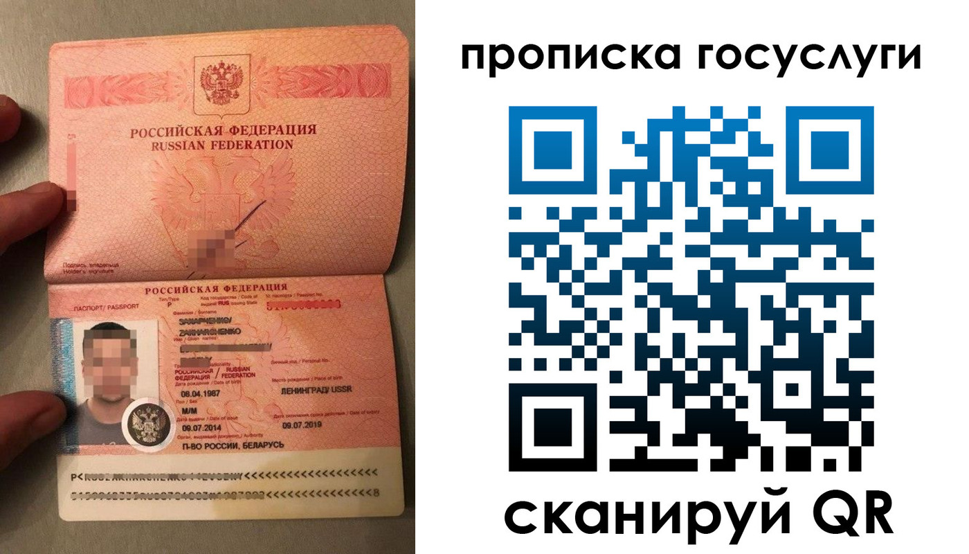 регистрация в Собинке